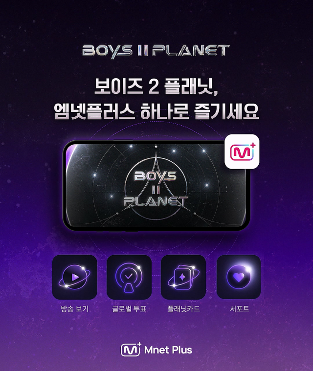 사진 제공=CJ ENM