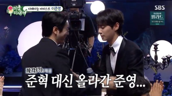 사진제공ㅣSBS