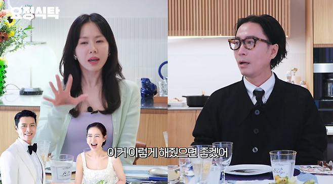 유튜브 채널 ‘요정재형’