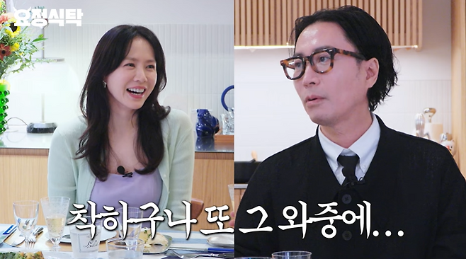 유튜브 채널 ‘요정재형’