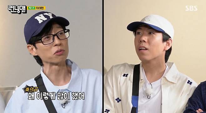 ▲ 김종국. 출처| SBS 런닝맨 방송 캡처