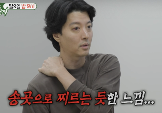 ▲ 출처| SBS '미운우리새끼' 캡처