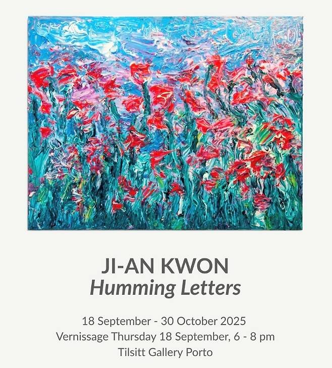 ▲ 제공| 지안캐슬