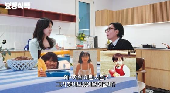 손예진, 정재형 /사진=유튜브 채널 '요정재형' 캡처