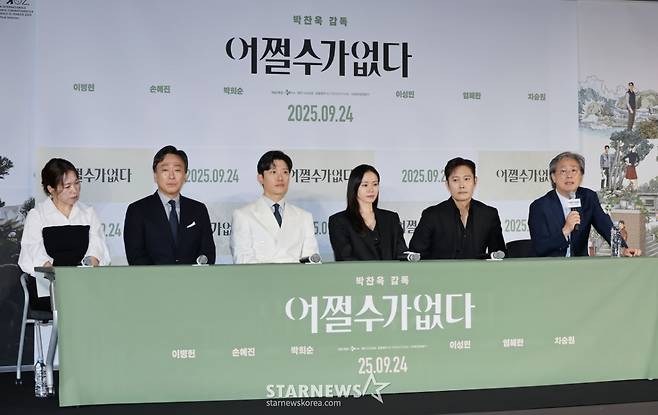 '어쩔수가 없다' 언론시사회 및 기자간담회 개최[★포토]