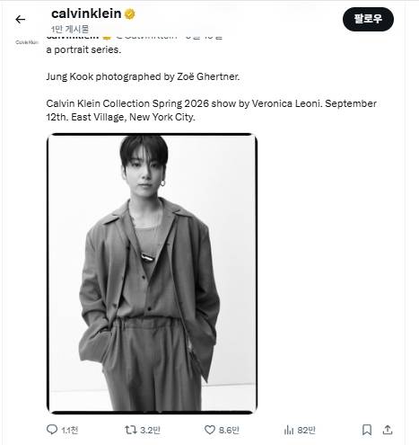 사진 캘빈클라인 인스타그램