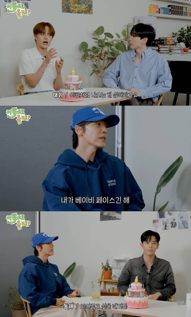 /사진=유튜브 채널 '동해물과 백두은혁' 영상 캡처