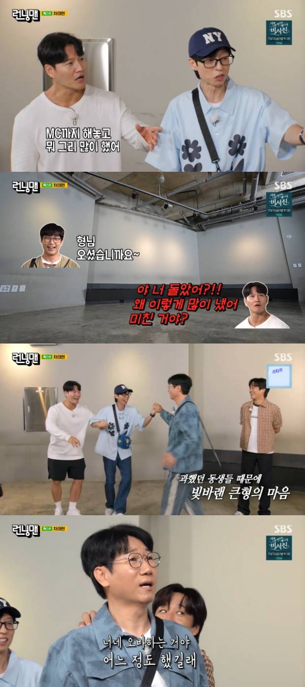 김종국