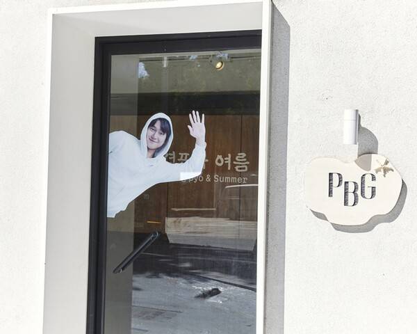 ​사진=프린트베이커리&nbsp;