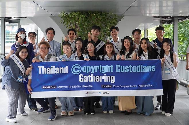 태국 'K-저작권 지킴이' 이달 18일 태국 현지인들인 'K-저작권 지킴이'가 한국저작권보호원이 개최한 견학과 간담회에 참석해 기념 촬영하고 있다. [한국저작권보호원 제공. 재판매 및 DB 금지]