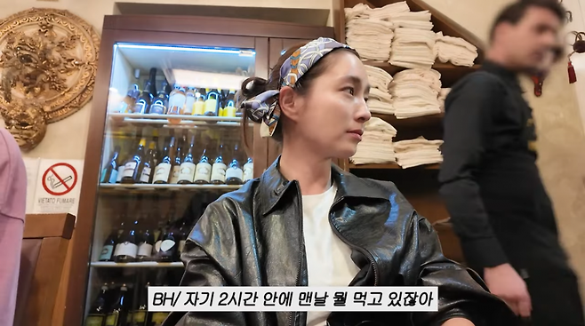 사진=이밈정 유튜브