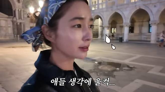 사진=이밈정 유튜브