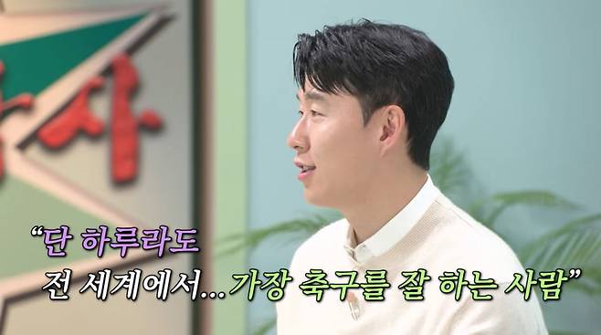 사진=유튜브 '하나TV'