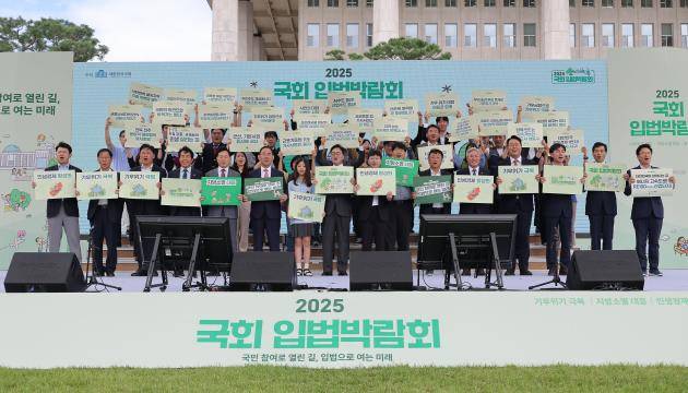 23일 서울 여의도 국회 중앙잔디광장에서 열린 2025 국회 입법 박람회에서 우원식 국회의장을 비롯한 참석자들이 기념촬영을 하고 있다./연합뉴스