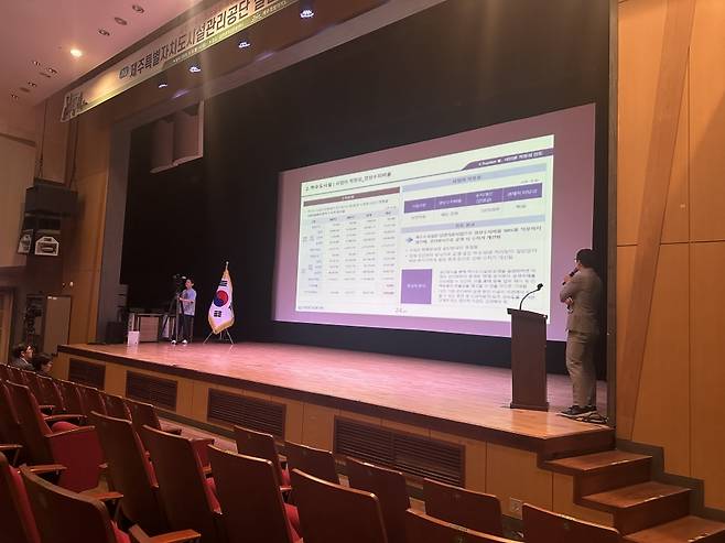 지난 8일 설문대여성문화센터에서 열린 시설관리공단 설립에 대한 주민공청회에서 지방공기업평가원 관계자가 타당성 평가 용역을 발표했다.