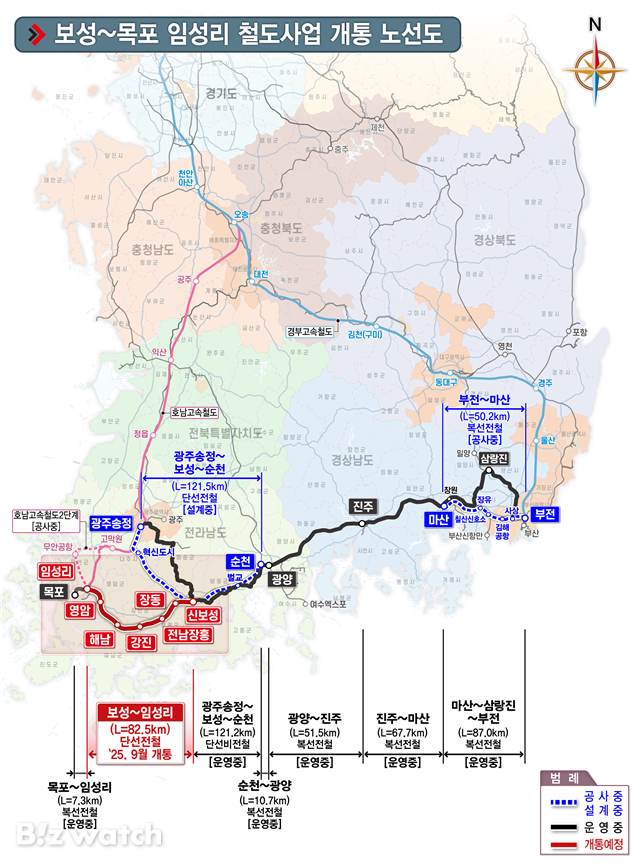 보성~목포 철도(목포보성선) 노선도/자료=국토교통부 제공