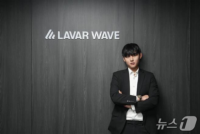 김준엽 라바웨이브 대표(라바웨이브 대표)