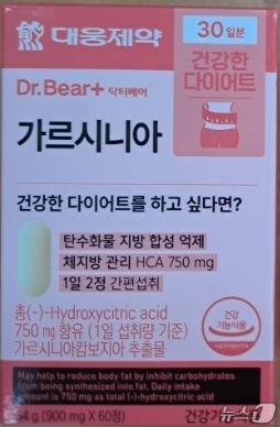 섭취 후 이상 사례가 보고돼 회수조치된 '가르시니아' 제품.(식약처 제공) 2025.9.23/뉴스1
