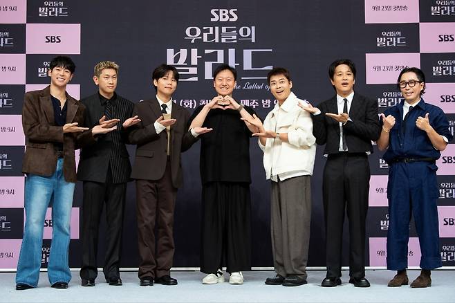 SBS 우리들의 발라드