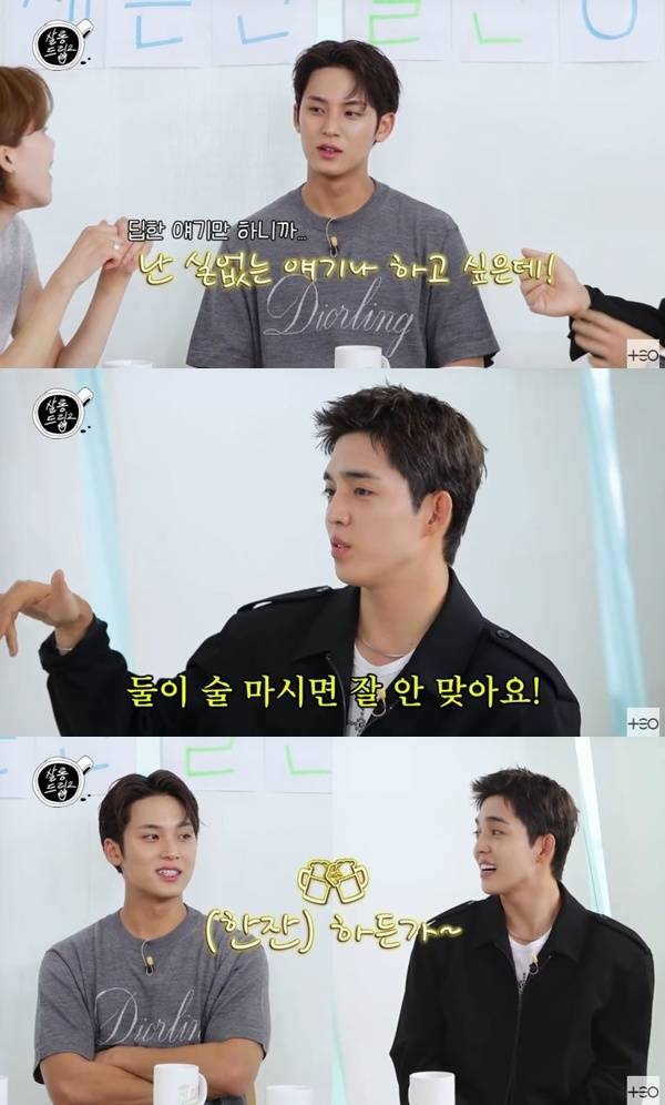 '살롱드립2' 캡처