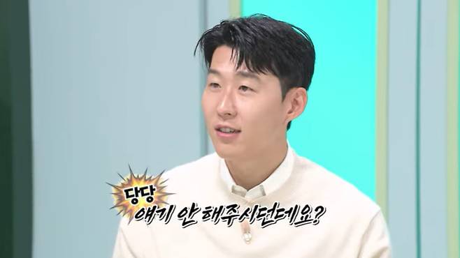 유튜브 '하나뿐인 무릎팍박사' 화면 캡처