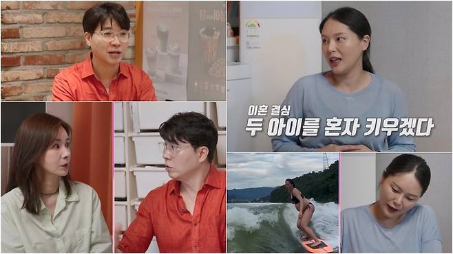 ‘우리 아이가 또 태어났어요’ 방송화면. 사진ㅣTV CHOSUN