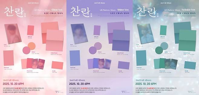 사진ㅣ티엔엔터테인먼트