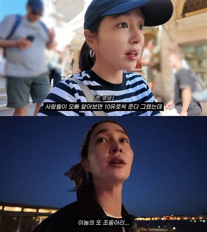 이민정. 유튜브 채널 ‘이민정 MJ’