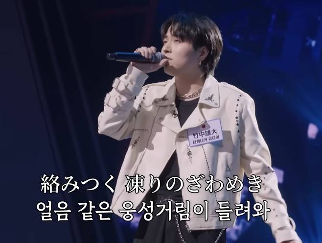 '2025 한일가왕전2' 시대를 초월한 명곡