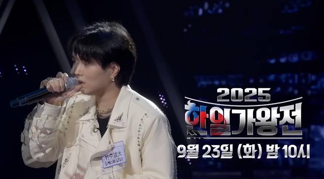 MBN의 음악 예능 '한일가왕전'이 4회 방송을 앞두고 선공개 영상 하나로 온라인을 뜨겁게 달구고 있다. 화제의 중심에는 일본 대표 가수 타케나카 유다이가 부른 엑스 재팬(X Japan)의 전설적인 명곡 'Endless Rain' 무대가 있다. 짧게 공개된 영상 속 타케나카 유다이는 폭발적인 가창력과 깊은 감성으로 원곡의 애절함을 완벽하게 재현하며 보는 이들의 감탄을 자아냈다. 경쟁의 중요한 분수령이 될 '한일가왕전' 4회에서 타케나카 유다이가 선보일 'Endless Rain' 완곡 무대에 대한 기대감이 커지고 있다.