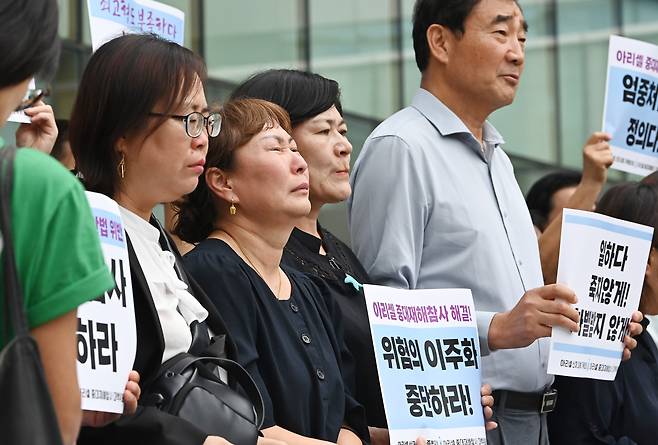 공장 화재로 23명의 사망자가 발생한 화성 리튬전지 제조업체 아리셀 박순관 대표의 1심선고가 열린 23일 아리셀 참사 유가족들이 경기 수원지방법원 앞에서 입장을 밝히고 있다. /뉴시스