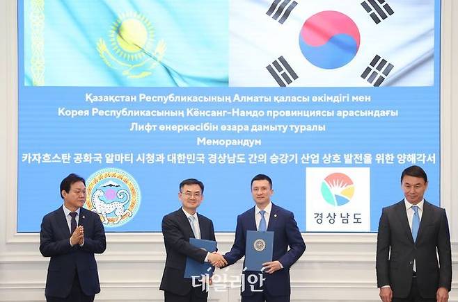 한국기계전기전자시험연구원(KTC)은 22일 '경상남도-카자흐스탄 승강기 산업 상호 발전과 우리 기업들의 중앙아시아 진출'을 지원하기 위해 카자흐스탄 현지에서 다자간 업무협약를 체결했다고 밝혔다.ⓒKTC