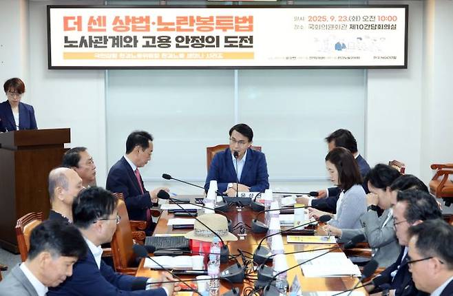 윤상현 국민의힘 의원이 23일 서울 여의도 국회 의원회관에서 '더 센 상법, 노란봉투법 노사관계와 고용 안정의 도전'을 주제로 열린 국민의힘 환경노동위원회 환경노동 세미나에서 인사말을 하고 있다. ⓒ뉴시스