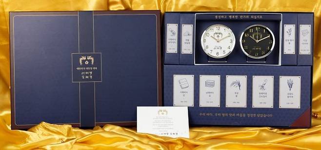 대통령실은 23일 이재명 대통령이 추석을 맞아 사회 각계각층에 추석 선물을 전달한다고 밝혔다. ⓒ대통령실