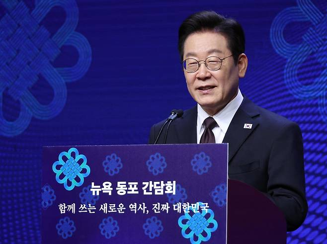 이재명 대통령이 22일(현지 시간) 미국 뉴욕의 한 호텔에서 열린 동포 간담회에서 인사말을 하고 있다. 2025.09.23 뉴욕=뉴시스