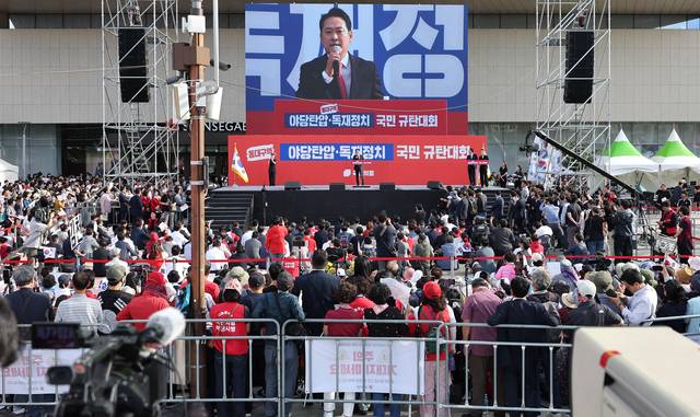 장동혁 국민의힘 대표가 21일 대구 동구 동대구역 광장에서 열린 ‘야당탄압·독재정치 국민 규탄대회’에서 발언하고 있다. [연합뉴스]