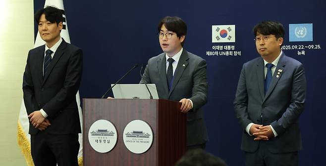 브리핑하는 하정우 AI미래기획수석     (뉴욕=연합뉴스) 한상균 기자 = 하정우 AI미래기획수석이 22일(현지시간) 미국 뉴욕 한 호텔의 한국프레스센터에서 이재명 대통령의 세계경제포럼 의장 접견 관련 브리핑을 하고 있다.      왼쪽부터 김우창 국가AI정책비서관, 하 수석, 더불어민주당 차지호 의원. 2025.9.23     xyz@yna.co.kr (끝)