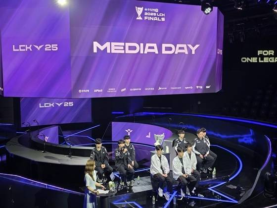 2025 LCK 파이널 미디어데이