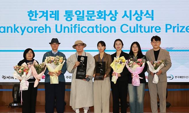 2025 제21회 한겨레-부산 국제심포지엄’ 둘째 날인 23일 오전 부산 해운대구 벡스코에서 한겨레통일문화상 시상식이 열리고 있다. 합천평화의집과 중앙대학교 한반도미래연구회가 수상했다. 정용일 선임기자 yongil@hani.co.kr