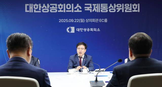 여한구 산업통상자원부 통상교섭본부장이 22일 서울 중구 대한상의회관에서 열린 대한상의 국제통상위원회에서 기조연설을 하고 있다. 대한상공회의소 제공