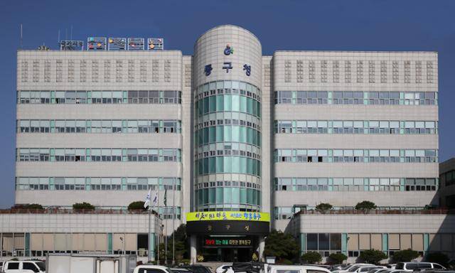 광주 동구청 전경