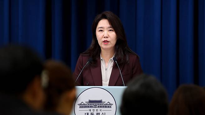 강유정 대통령실 대변인