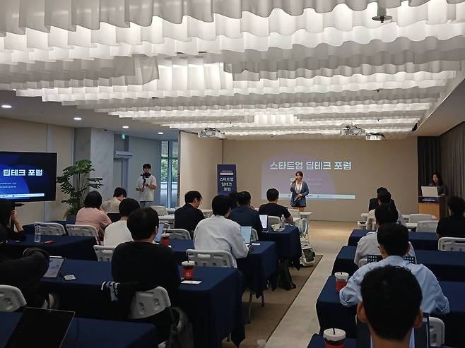 정경희 서울과학기술대학교 창업지원단 부단장이 인사말을 하고 있다 / 출처=서울과학기술대학교 창업지원단