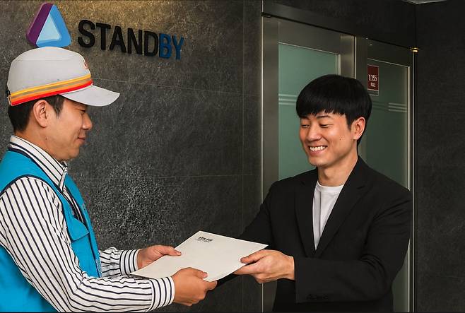 등기우편을 통해 법인인감 증명서를 받는 모습. 헬프미 제공.