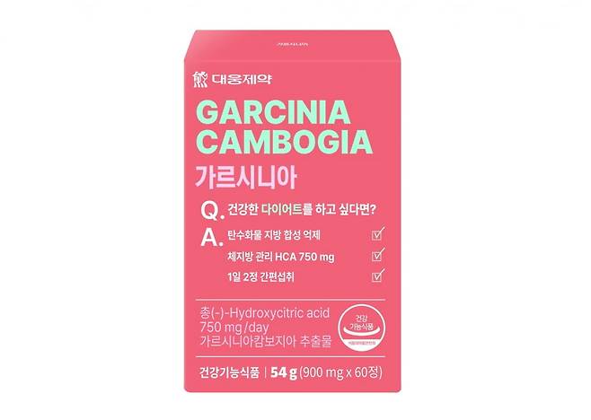 대웅제약 가르시니아 제품사진