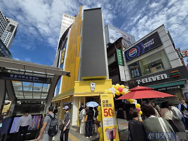23일 서울 중구 명동에 있는 메가MGC커피 매장 앞에 고객들이 대기줄을 형성하고 있다./사진=박수림 기자