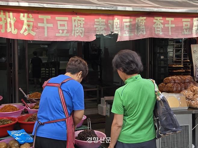 22일 서울 영등포구 대림동 대림중앙시장에서 상인과 손님이 대화하고 있다. 우혜림 기자