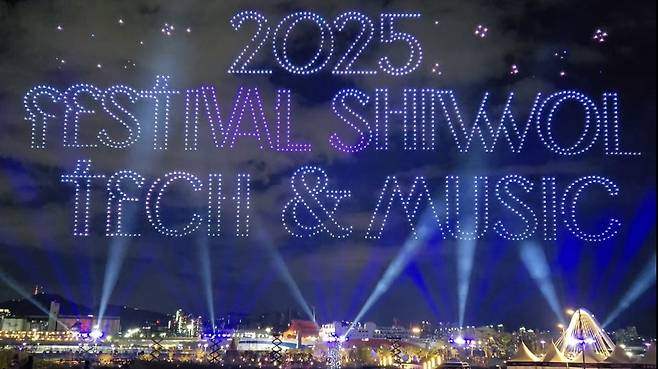 20일 부산항 북항에서 열린 월드드론페스티벌 전야제. 부산시 제공