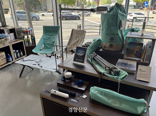 아웃도어·캠핑을 주제로 꾸민 공간이다. 권재현 선임기자