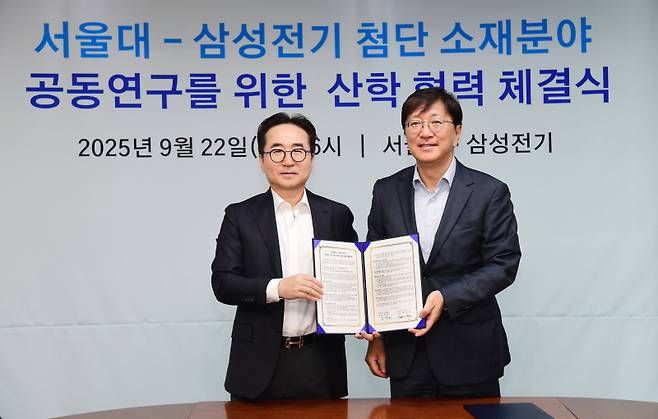 장덕현&nbsp;삼성전기 사장(왼쪽)과 김영오&nbsp;서울대 공대학장이 첨단 소재 산학 협력 체결식 후 기념사진을 촬영하고 있다. 삼성전기 제공&nbsp;